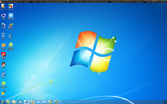MiTeC InfoBar绿色版v4.0.3