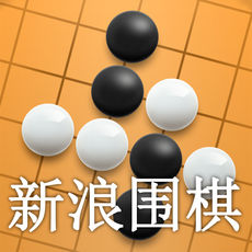 新浪围棋手机安卓版v3.1.4