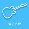 爱乐吉他手机安卓版v1.4.0