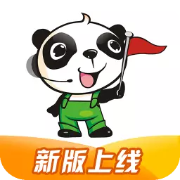 熊猫导游安卓版v5.4.1