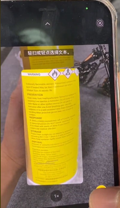 苹果手机怎么提取文字