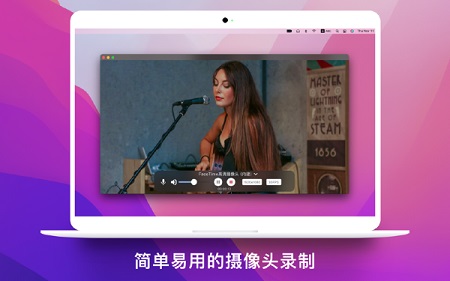 Omi录屏专家Mac截图