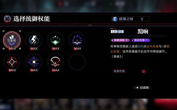 无期迷途怎样通过污染之巢凶暴