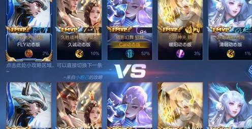 王者荣耀冠军签名信物怎么获取