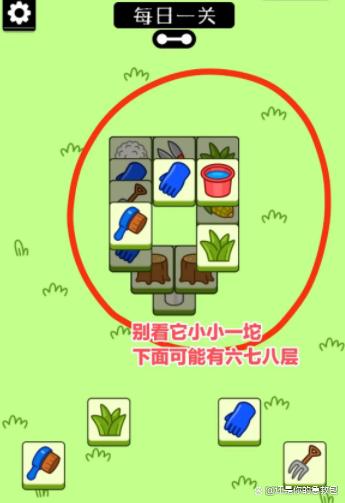 羊了个羊第二关怎么过