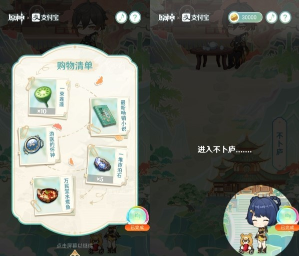 1664246826790169.png image.png