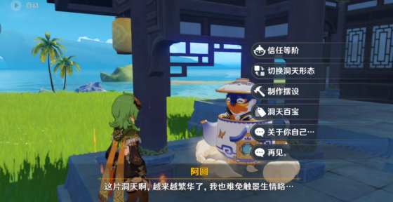1664521391943040.png image.png