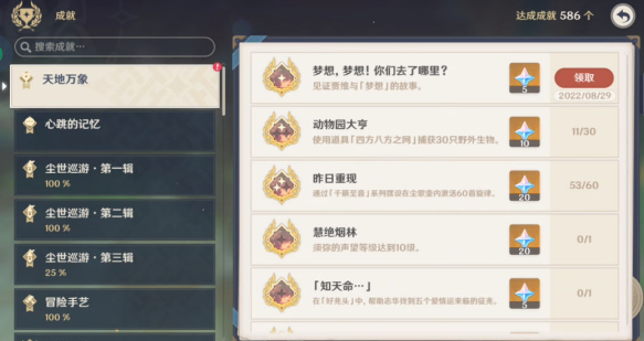 1664521426333593.png image.png