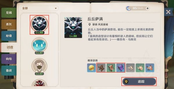 1665454288916550.png image.png
