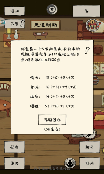 暴走英雄坛官方版