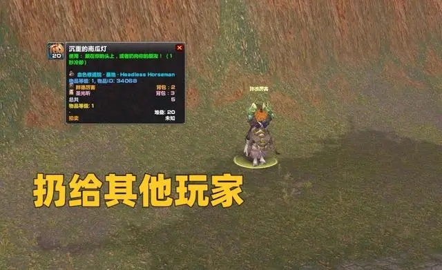 魔兽世界万圣节活动有哪些