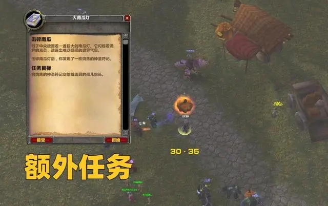 魔兽世界万圣节活动有哪些