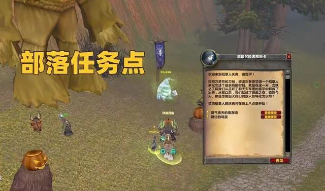 魔兽世界万圣节活动有哪些
