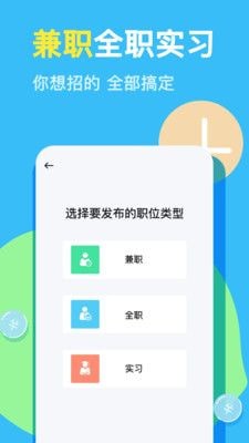 兼小宝安卓版v1.0.5