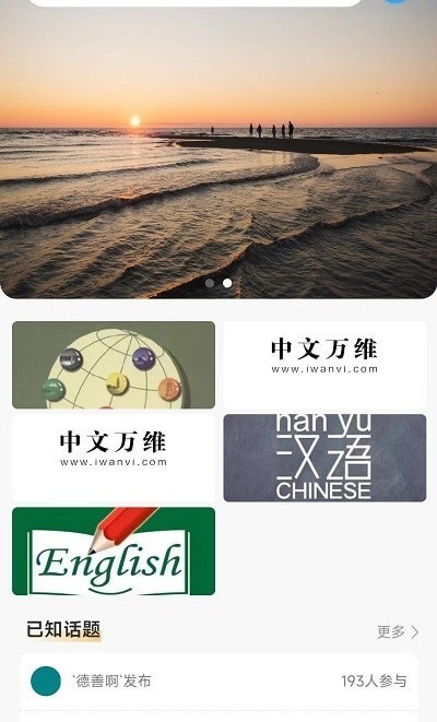 已知安卓版v1.0.0