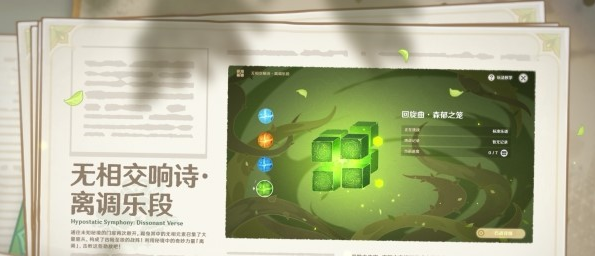 1666665883274665.png image.png