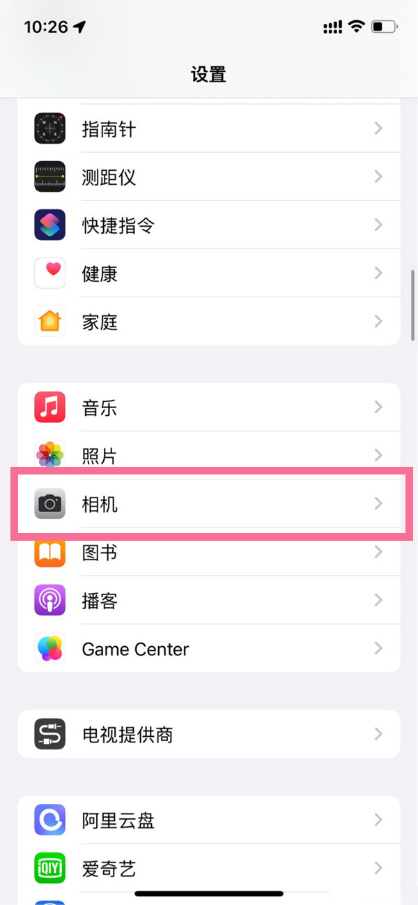 苹果14pro怎么开启无损录制
