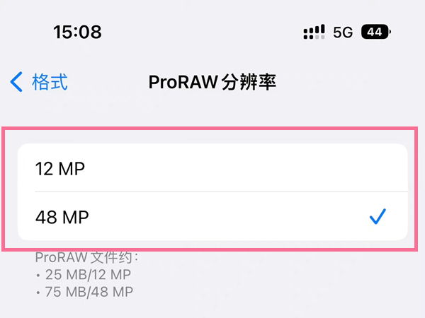 苹果14pro怎么开启无损录制