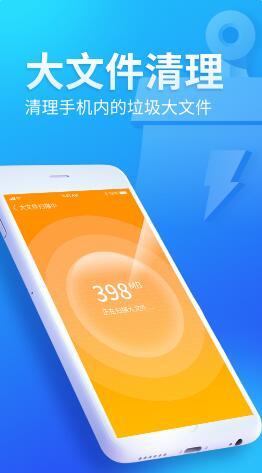无忧清扫安卓版v1.0.0