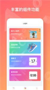 彩虹多多安卓版v1.0.5