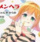逃出病娇酱的家v1.0.0