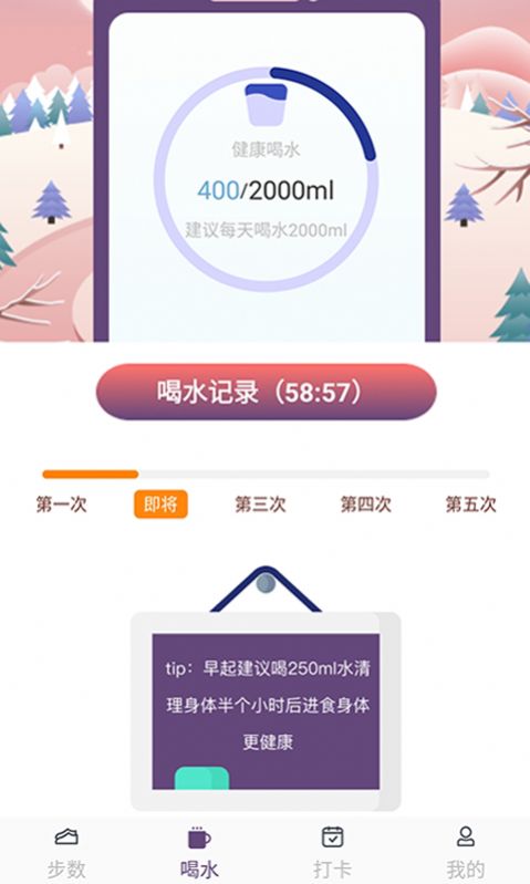 开心送福安卓版v1.0.1