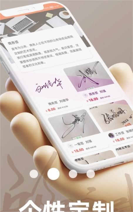 乐得签安卓版v1.0.0