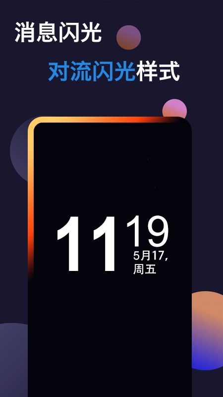 鸽钟安卓版v1.0.152