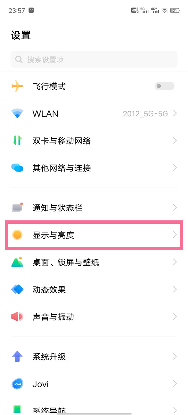 iqooneo7刷新率如何设置