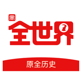 全世界安卓版v2.1.6