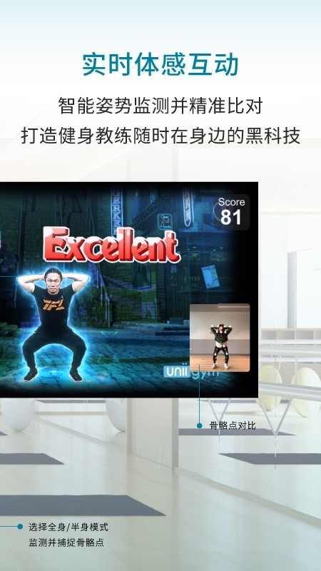 优力细胞手机版V13.3.9