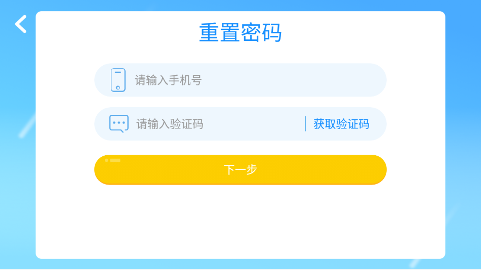 余音美语阅读手机版V4.3.56