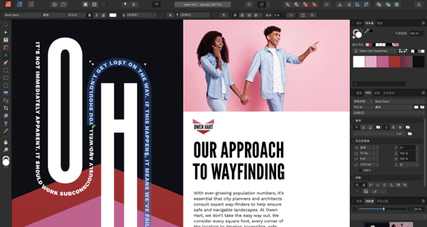 Affinity Publisher 2 Mac版V1.0