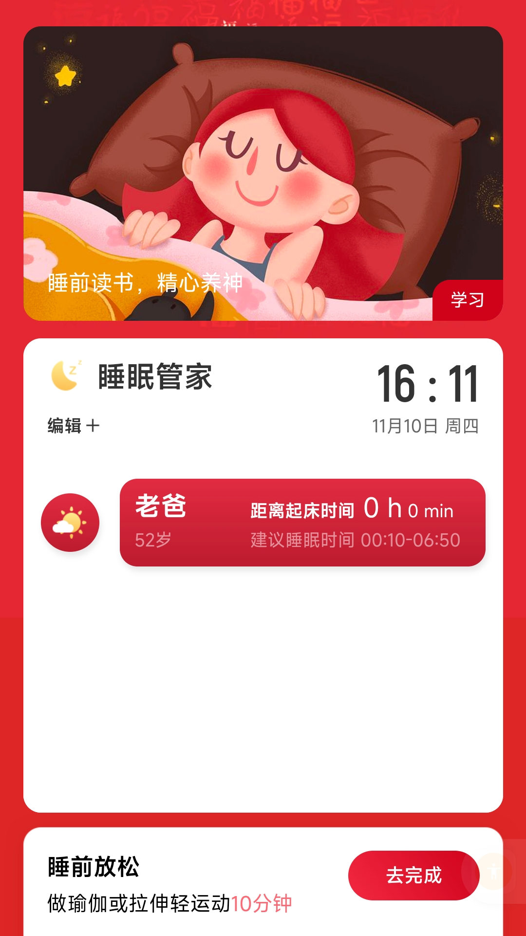 可乐充电安卓版v2.0.1