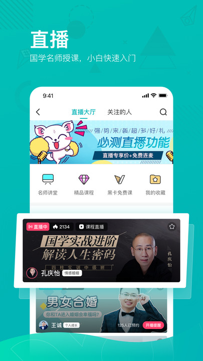 必测安卓版v5.1.0.0017