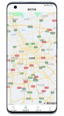 云即停手机版v1.0.0