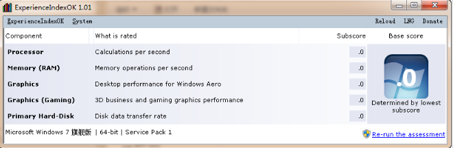 ExperienceIndexOK绿色版v4.11