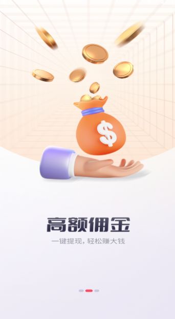 千千达人安卓版v2.22