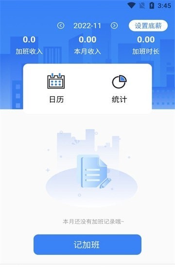 糖果换班安卓版v1.4