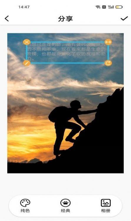句子精安卓版v1.15