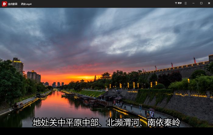 金舟视频字幕编辑软件怎样给视频加字幕