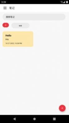 酷町堂笔记手机版v9.2.1.1
