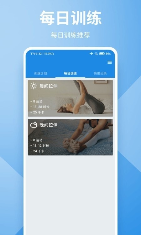 大发手机版v2.9.9