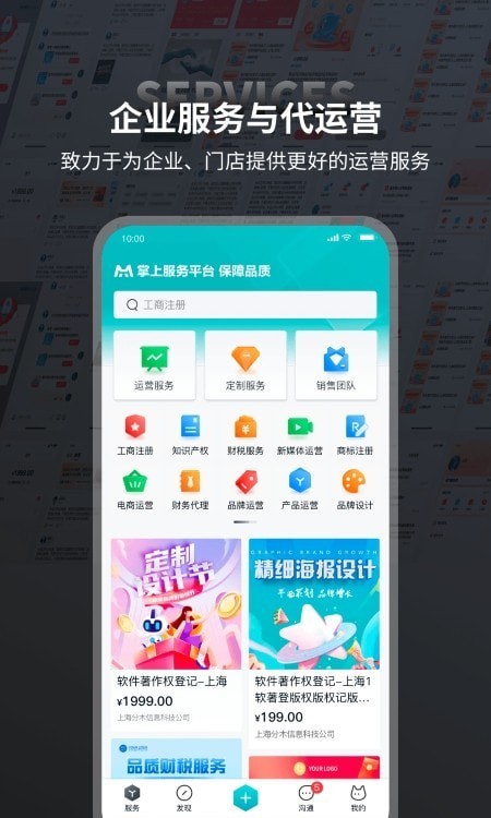 本狐最新版v1.0.0