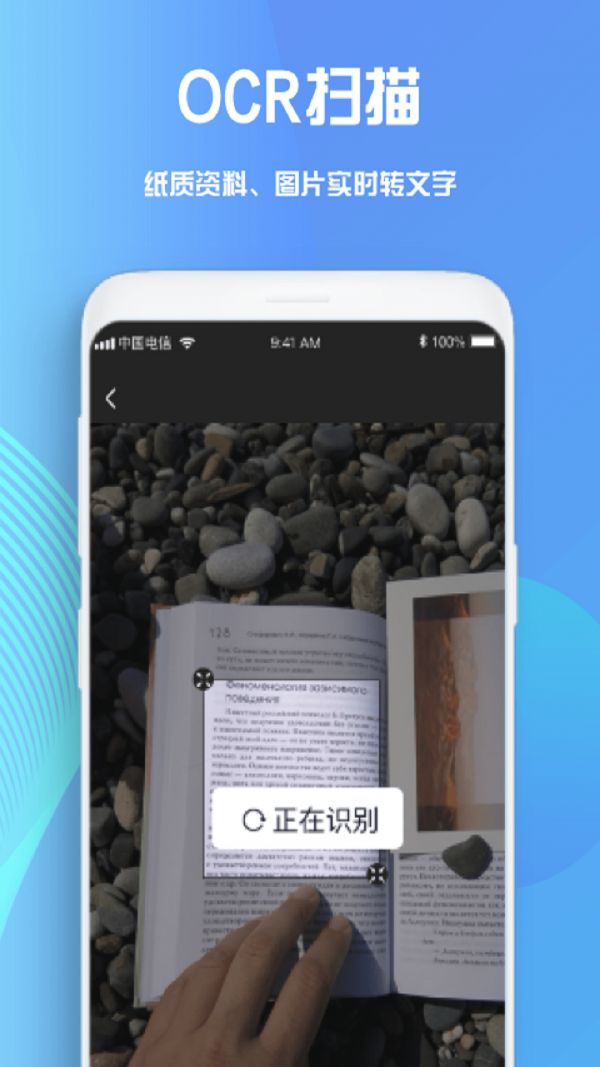 notes笔记最新版v4.0.5