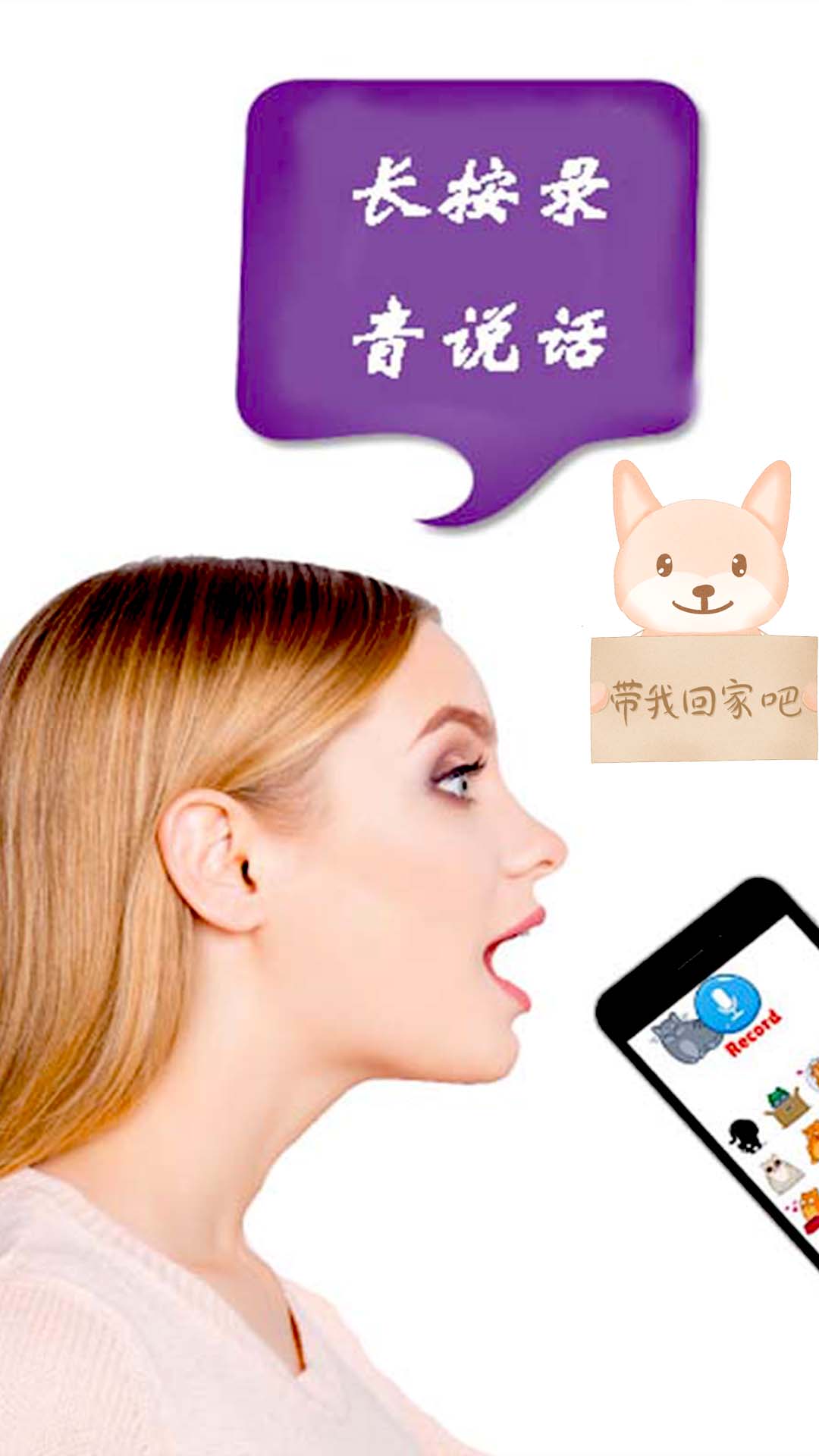 我的猫狗世界最新版V1.0