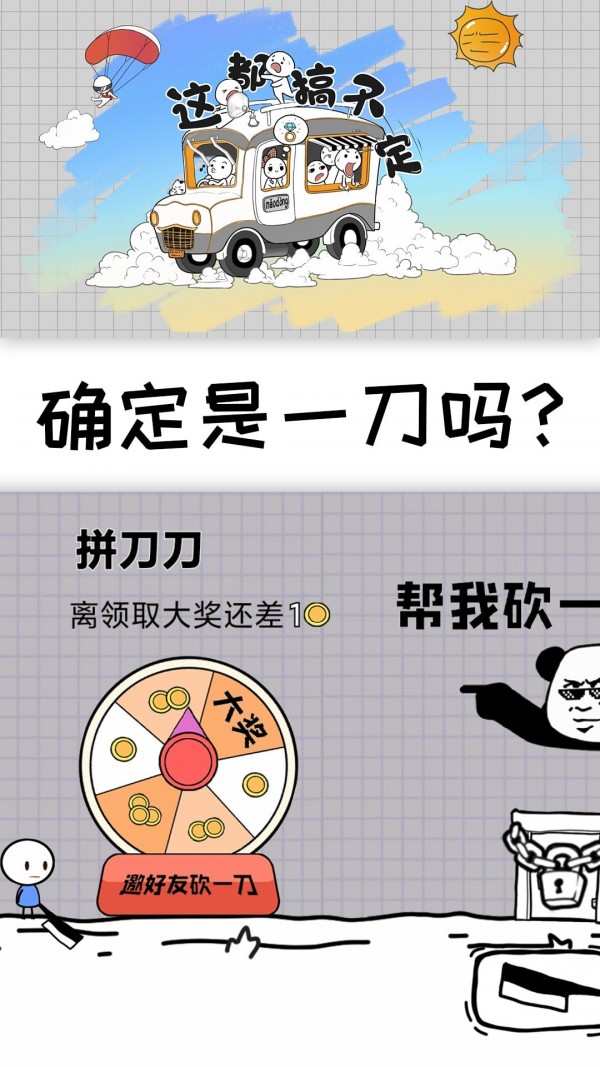 这都搞不定最新版v1.0.0