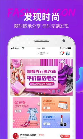 大商天狗最新版v2.7.4