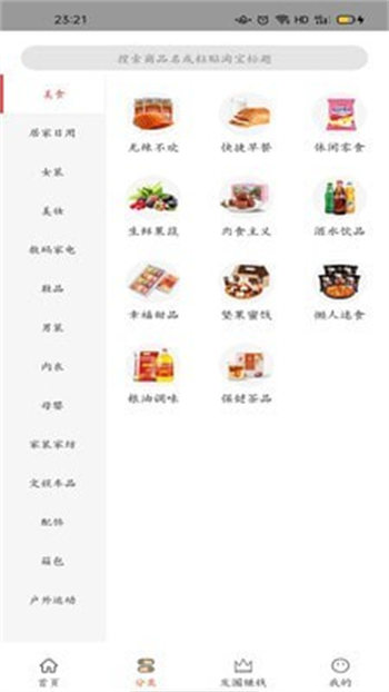 氢氧水最新版v8.3.19