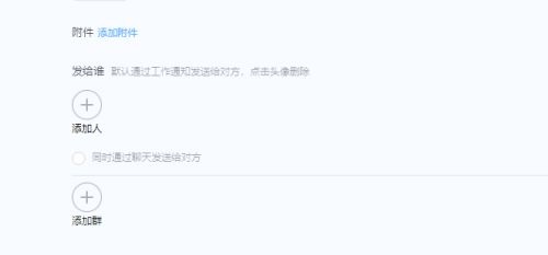 钉钉怎样打开课堂答疑